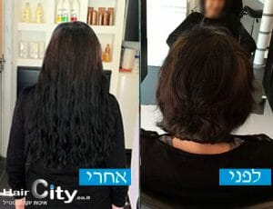 תוספות שיער בגבעתיים
