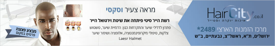  באנר תחתון 1