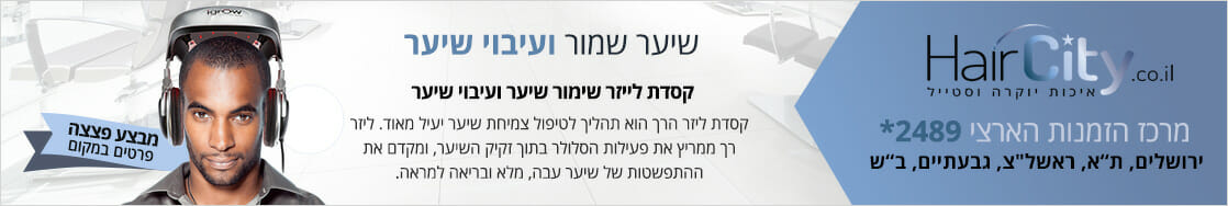  באנר תחתון 2