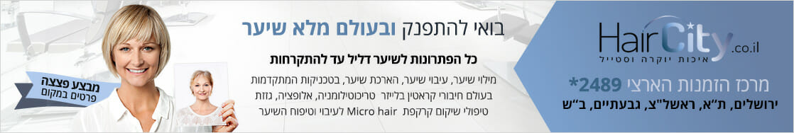  באנר תחתון 3